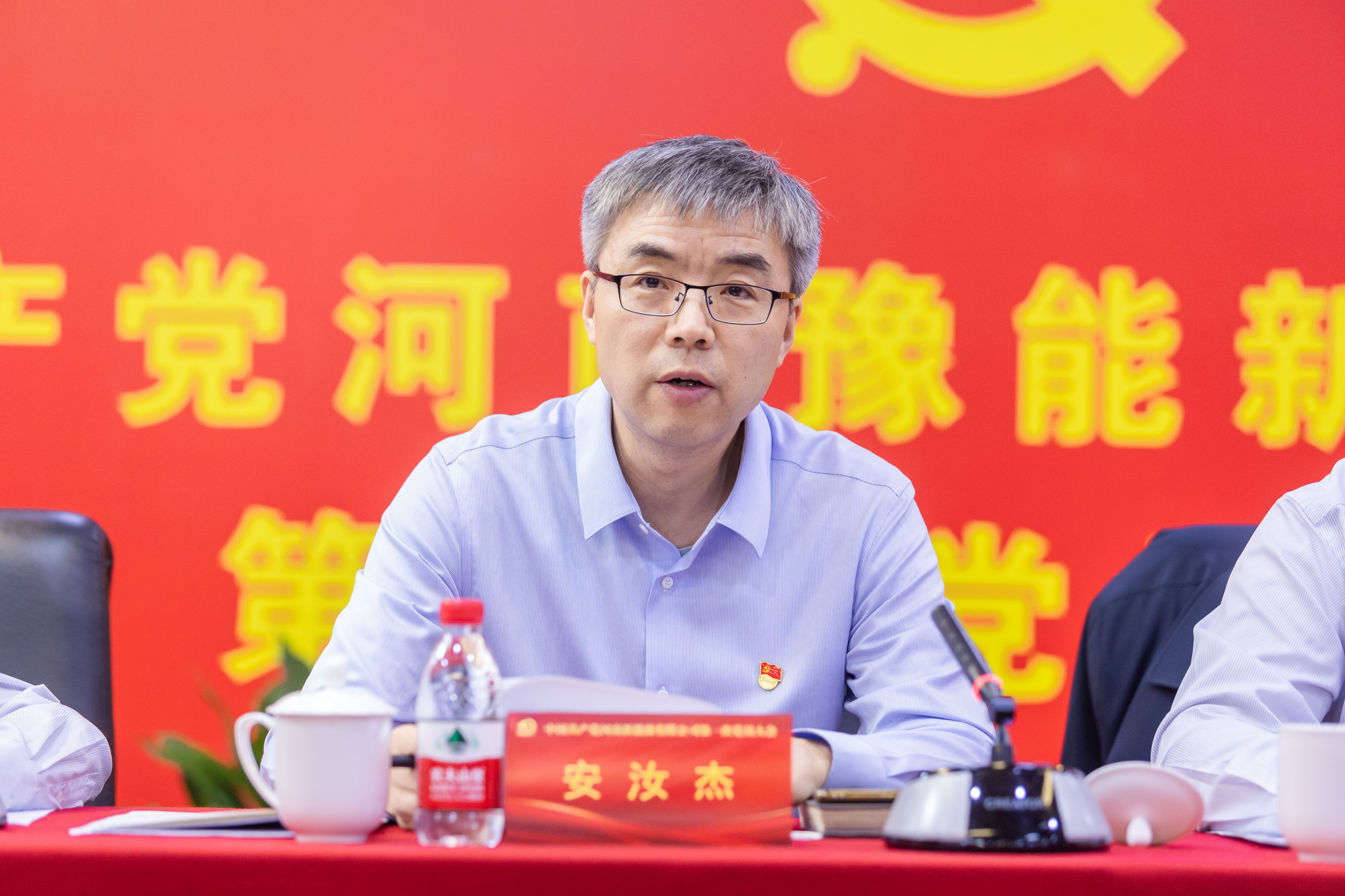 昂首阔步启新程，笃行实干谱新篇，中国共产党2024香港免费正版资料第一次党员大会召开