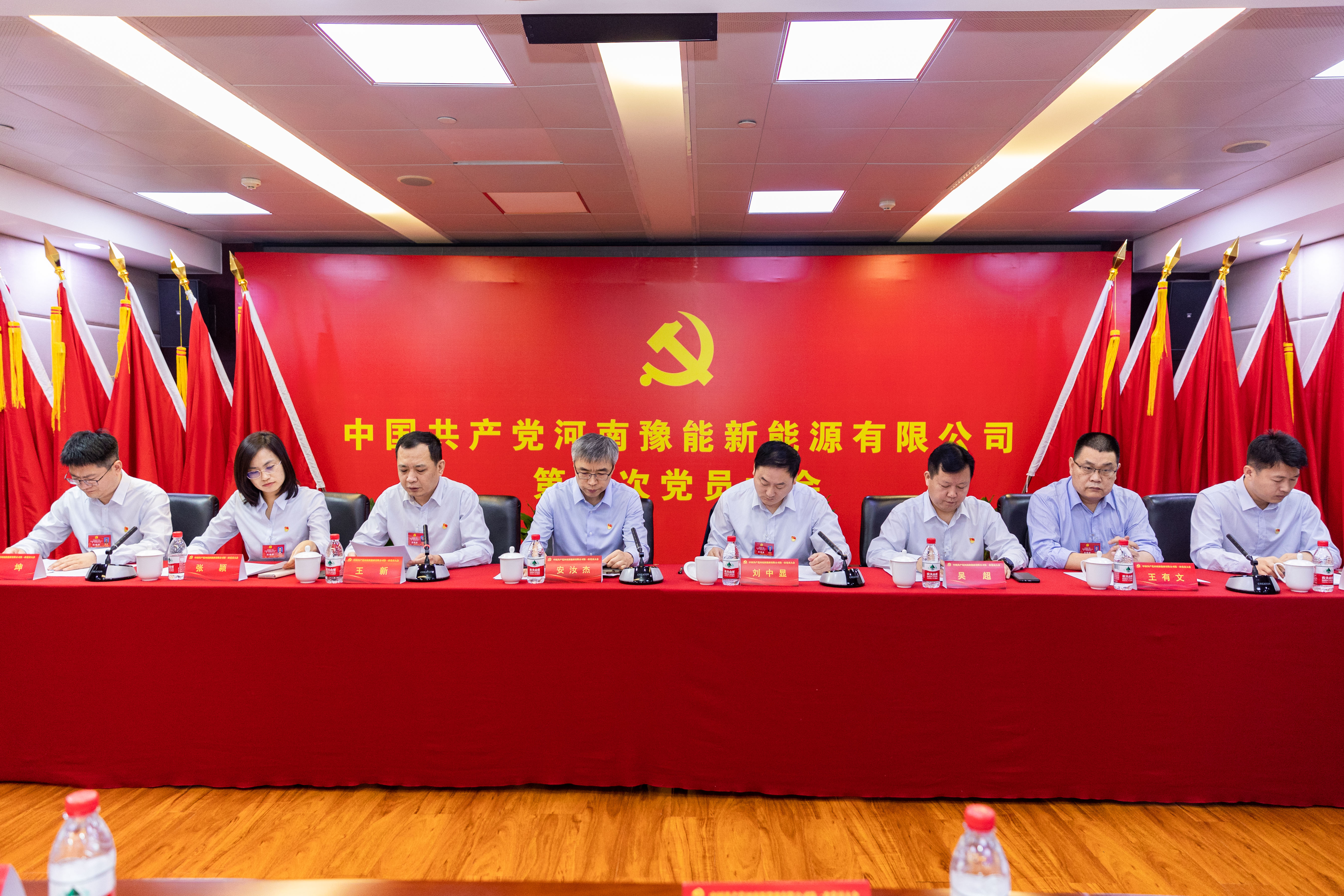 昂首阔步启新程，笃行实干谱新篇，中国共产党2024香港免费正版资料第一次党员大会召开